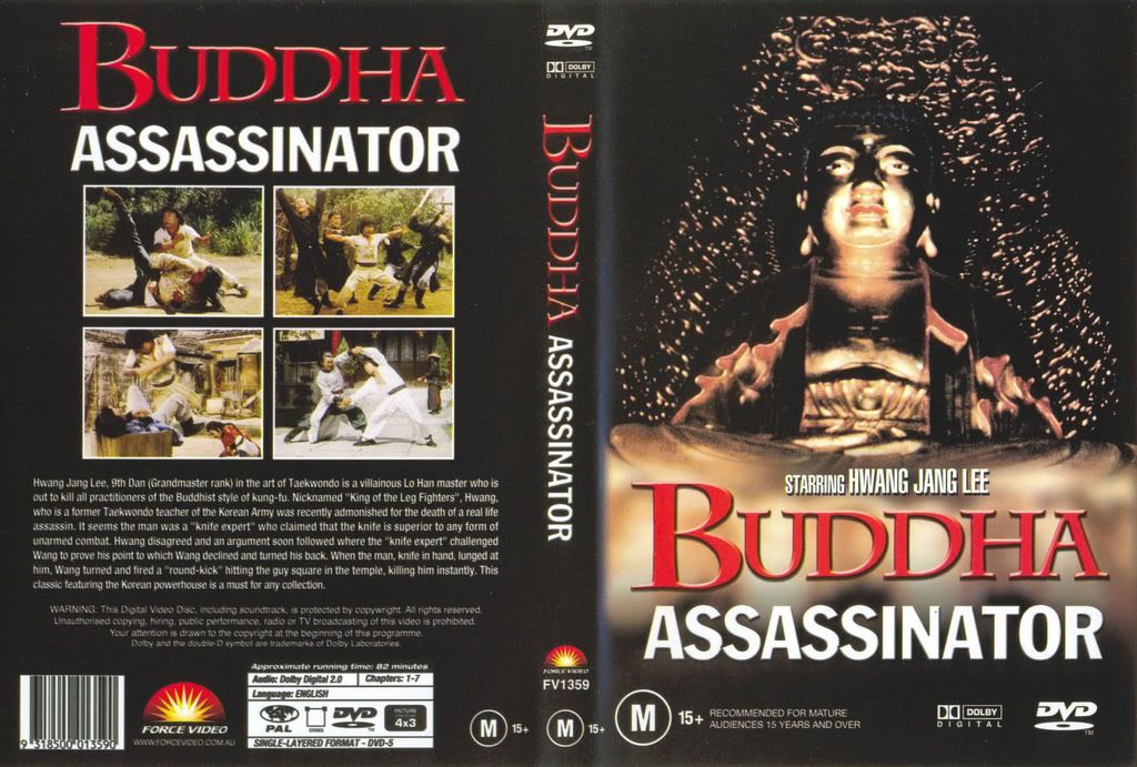 BuddhaAssassinator_ForceVideo_Whirl.jpg