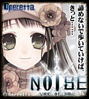  photo NoiseVoiceOfSnow.jpg