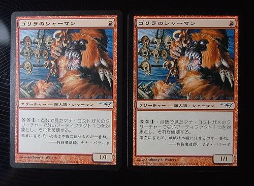 Chinese Counterspell Near Mint 7th Edition Foreign 2x Playset MTG Magic