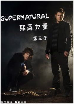 supernatural