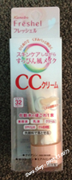 Dora Shop - Mỹ phẩm Nhật: dầu gội Tsubaki, vitamin cho mẹ bầu, collagen SSD - 11