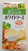 Dora Shop - Chuyên sữa, thực phẩm, đồ dùng cho bé hàng nội địa Nhật, Úc - 17