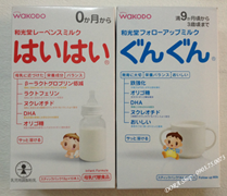 Dora Shop - Chuyên sữa, thực phẩm, đồ dùng cho bé hàng nội địa Nhật, Úc - 7