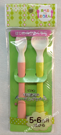 Dora Shop - Chuyên sữa, thực phẩm, đồ dùng cho bé hàng nội địa Nhật, Úc - 46