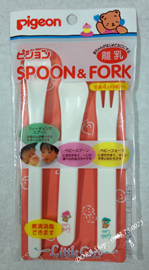 Dora Shop - Chuyên sữa, thực phẩm, đồ dùng cho bé hàng nội địa Nhật, Úc - 45