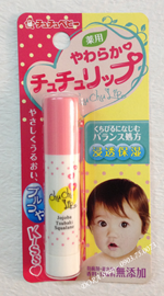 Dora Shop - Chuyên sữa, thực phẩm, đồ dùng cho bé hàng nội địa Nhật, Úc - 34