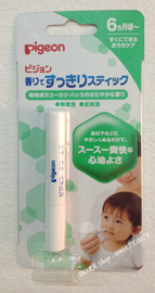 Dora Shop - Chuyên sữa, thực phẩm, đồ dùng cho bé hàng nội địa Nhật, Úc - 37