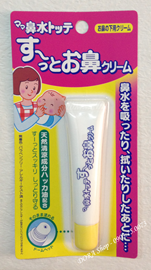 Dora Shop - Chuyên sữa, thực phẩm, đồ dùng cho bé hàng nội địa Nhật, Úc - 36