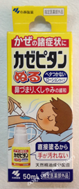 Dora Shop - Chuyên sữa, thực phẩm, đồ dùng cho bé hàng nội địa Nhật, Úc - 38