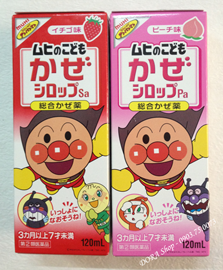 Dora Shop - Chuyên sữa, thực phẩm, đồ dùng cho bé hàng nội địa Nhật, Úc - 30