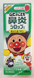 Dora Shop - Chuyên sữa, thực phẩm, đồ dùng cho bé hàng nội địa Nhật, Úc - 32