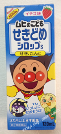 Dora Shop - Chuyên sữa, thực phẩm, đồ dùng cho bé hàng nội địa Nhật, Úc - 31