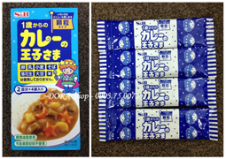 Dora Shop - Chuyên sữa, thực phẩm, đồ dùng cho bé hàng nội địa Nhật, Úc - 12